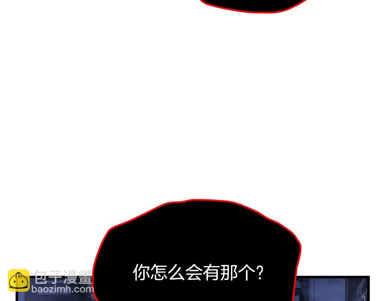 第23话 击败守卫者！ 第195页