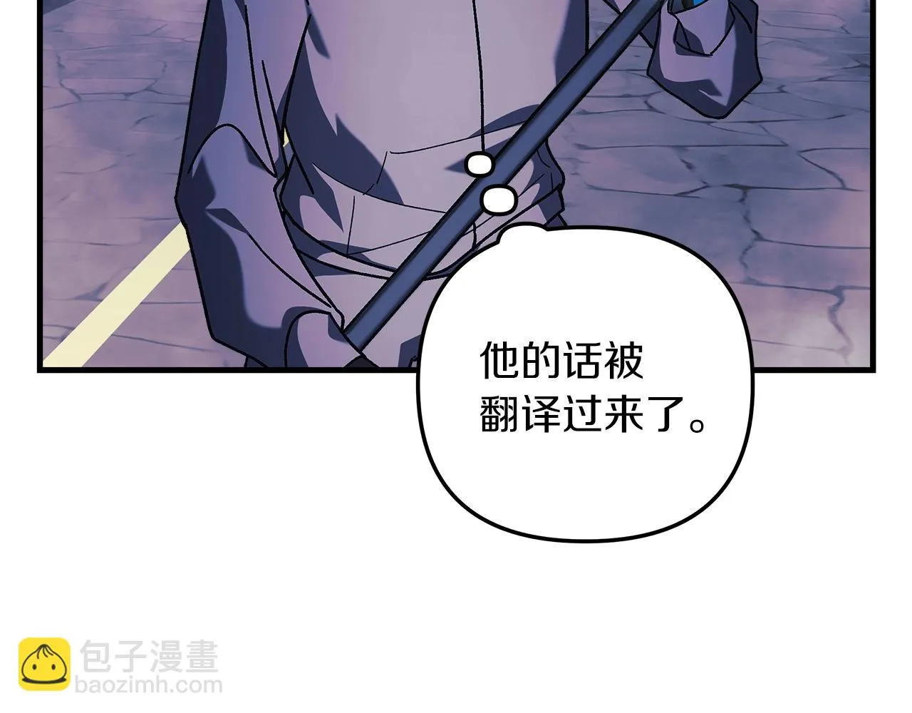 第23话 击败守卫者！ 第197页