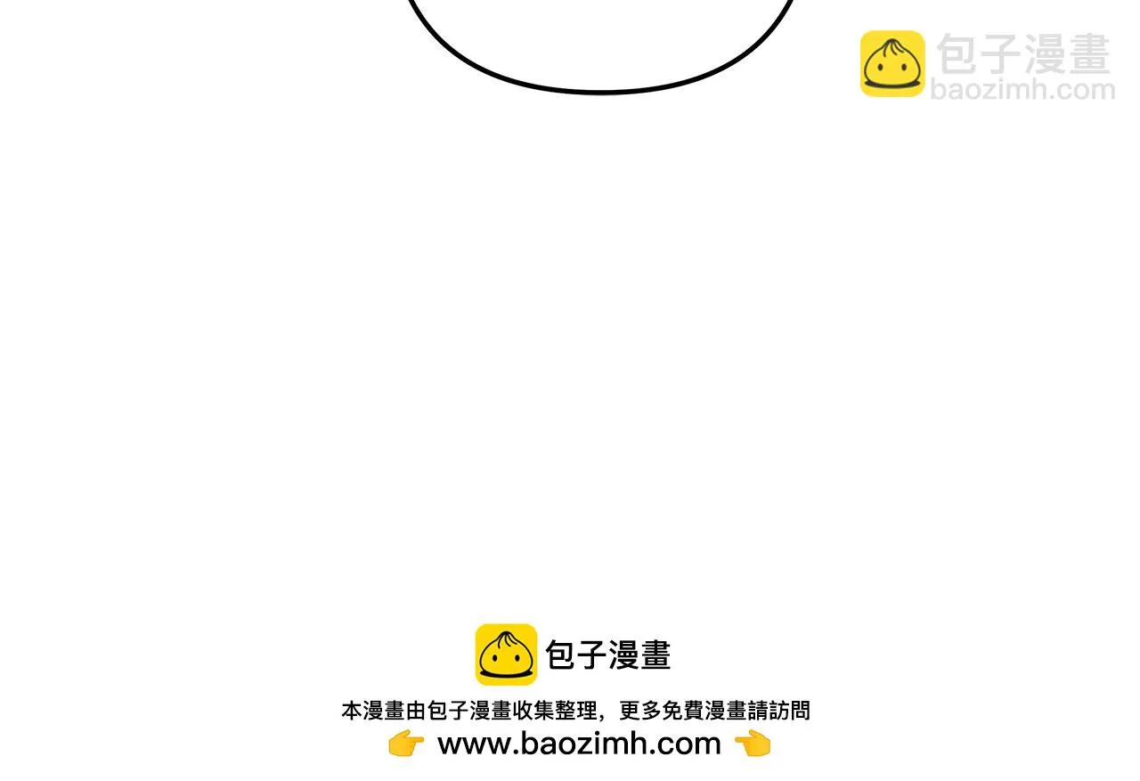 第23话 击败守卫者！ 第200页