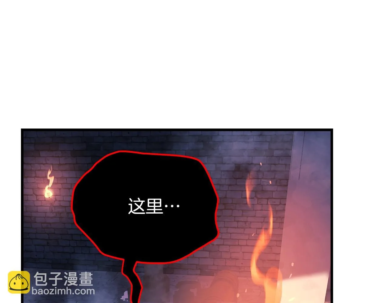 第23话 击败守卫者！ 第201页