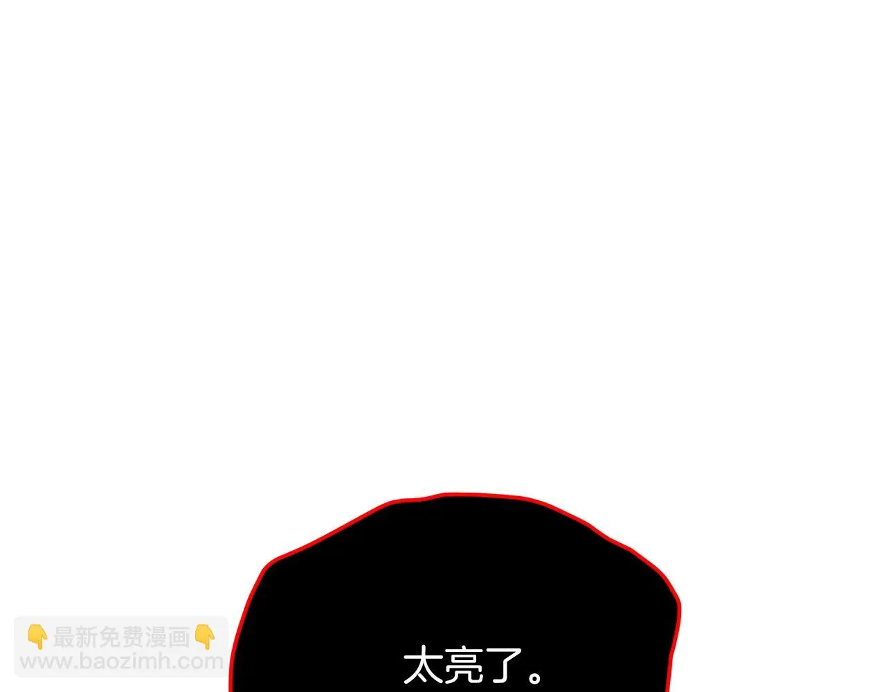 第23话 击败守卫者！ 第203页
