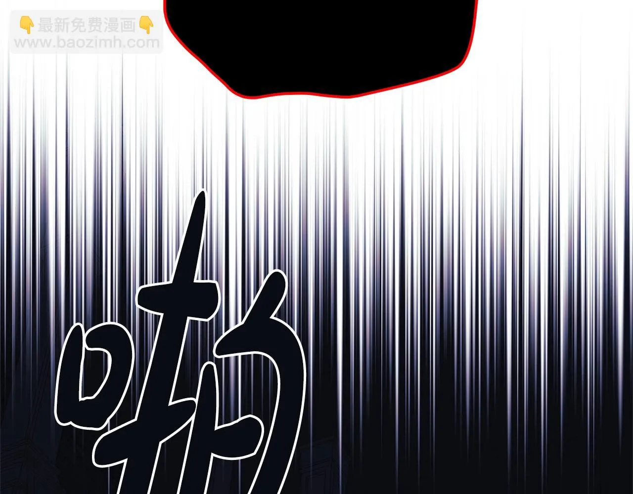 第23话 击败守卫者！ 第204页