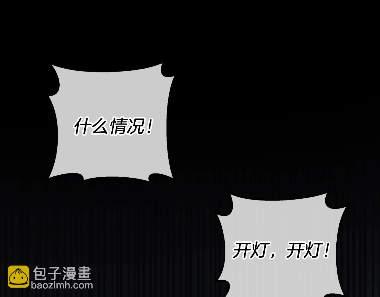 第23话 击败守卫者！ 第208页