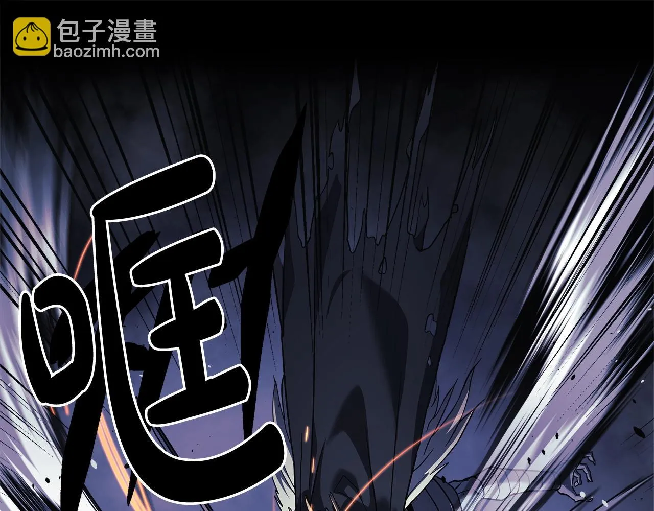 第23话 击败守卫者！ 第217页