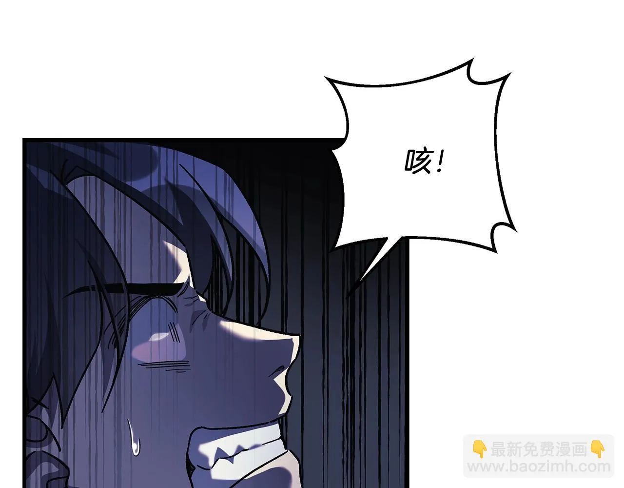 第23话 击败守卫者！ 第220页