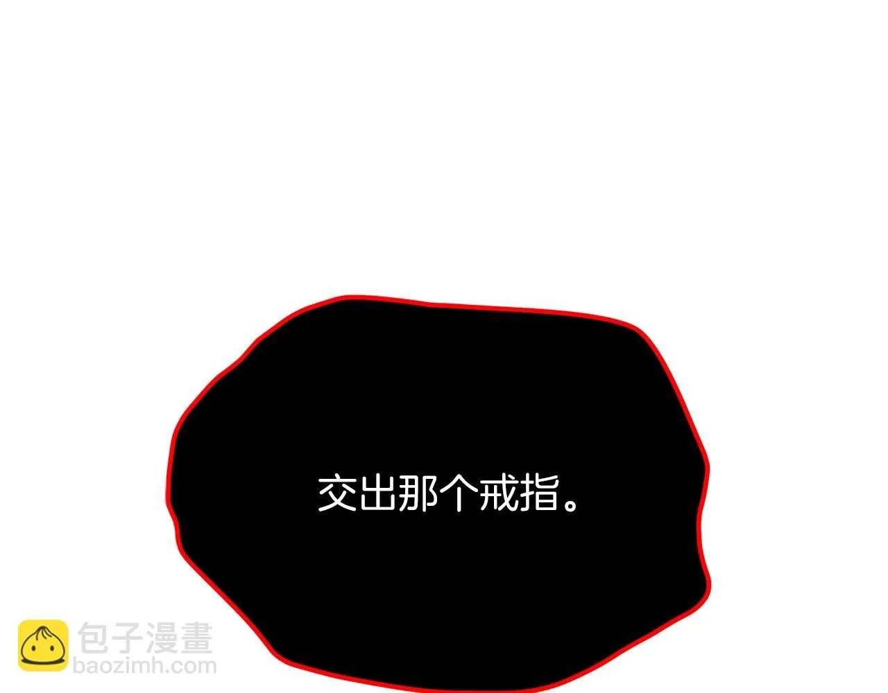 第23话 击败守卫者！ 第224页