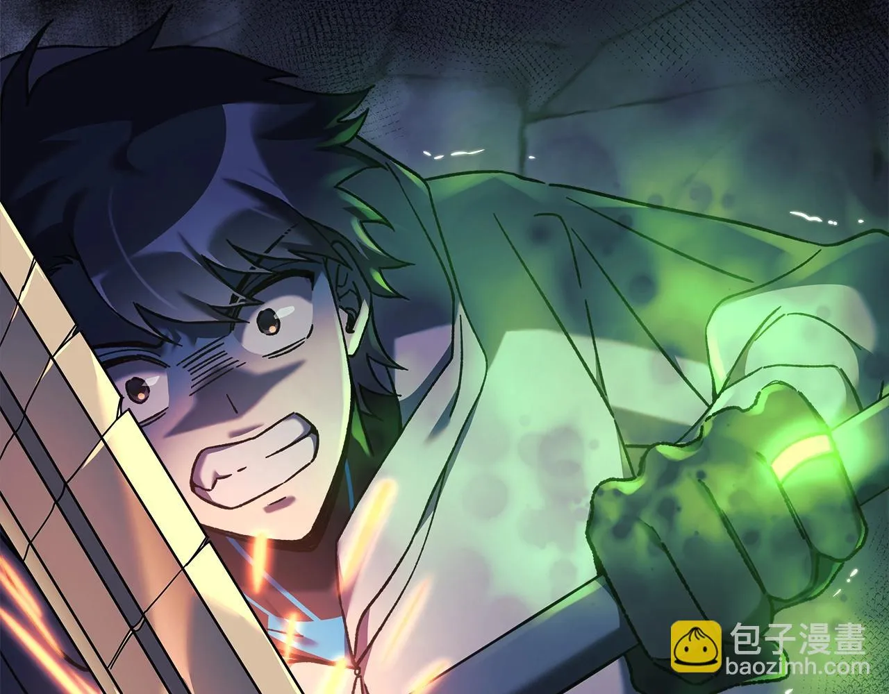 第23话 击败守卫者！ 第228页