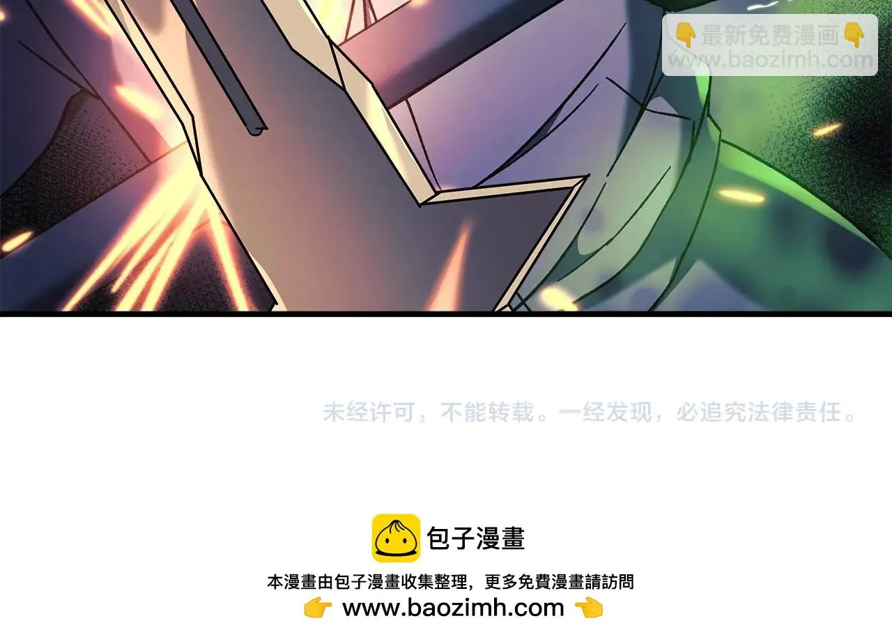 第23话 击败守卫者！ 第229页