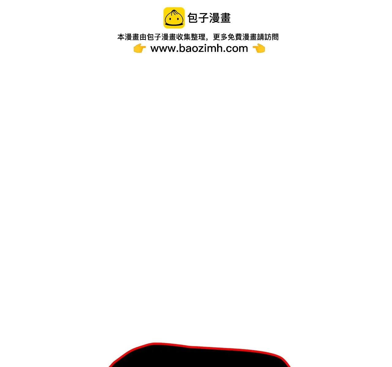 第24话 使用王的戒指 第1页
