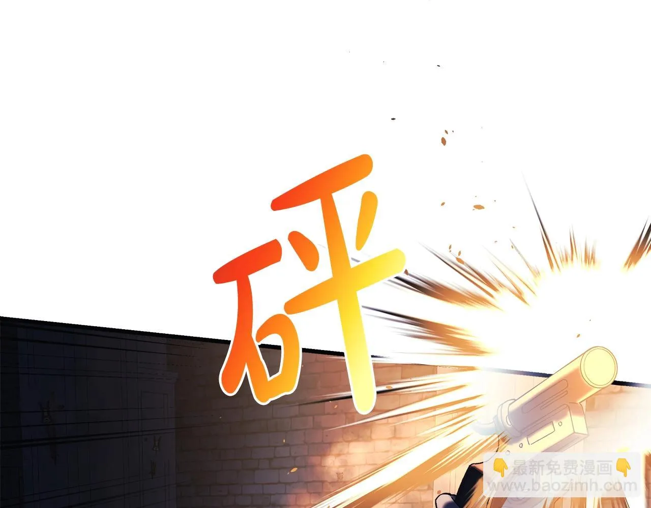 第24话 使用王的戒指 第12页