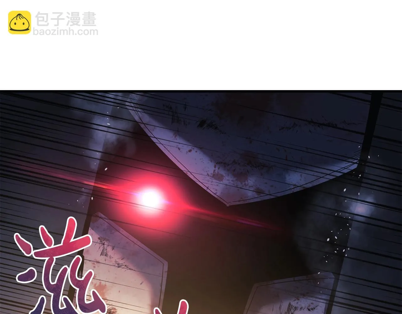第24话 使用王的戒指 第14页