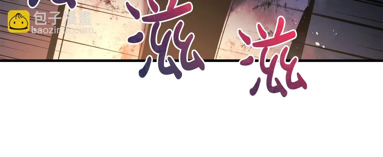 第24话 使用王的戒指 第15页