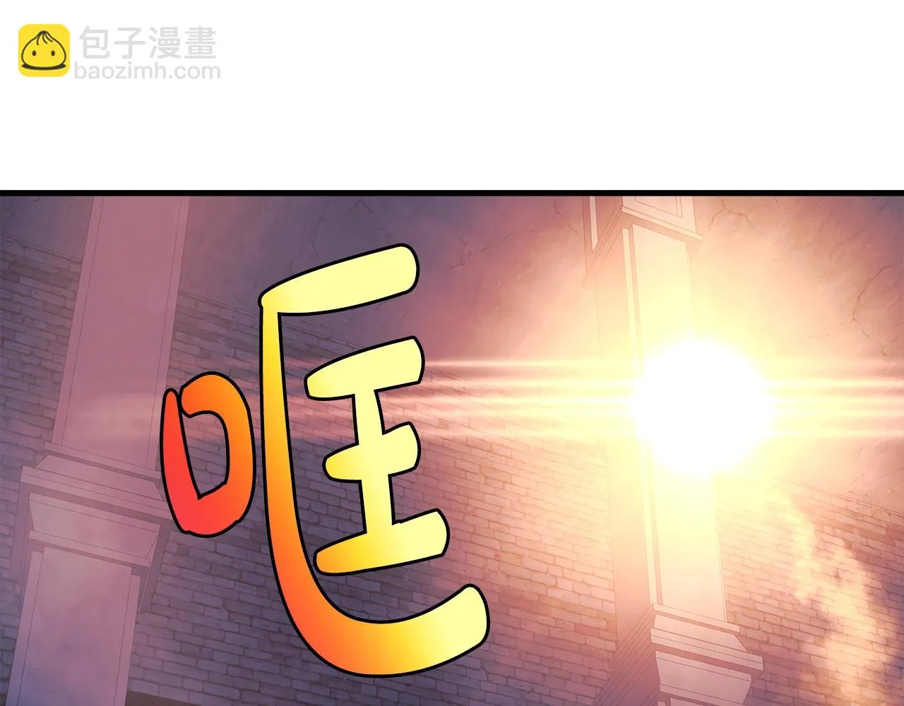 第24话 使用王的戒指 第16页