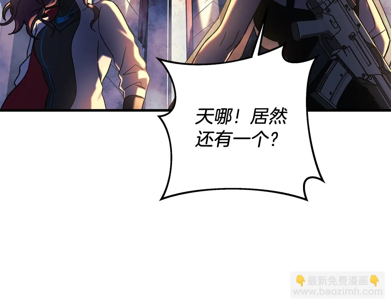第24话 使用王的戒指 第18页