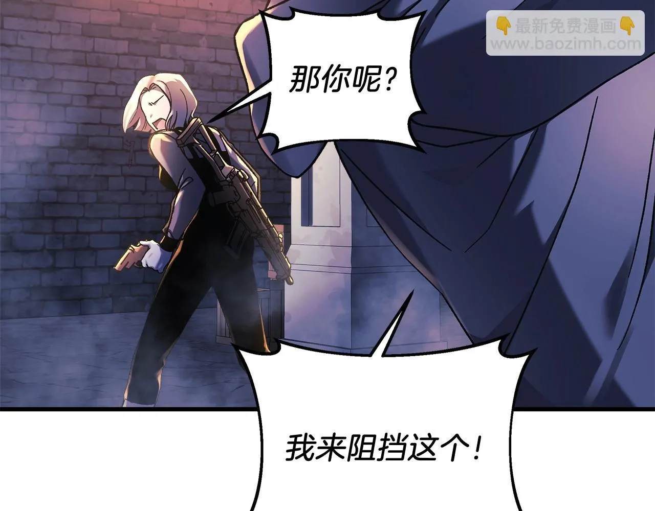 第24话 使用王的戒指 第20页