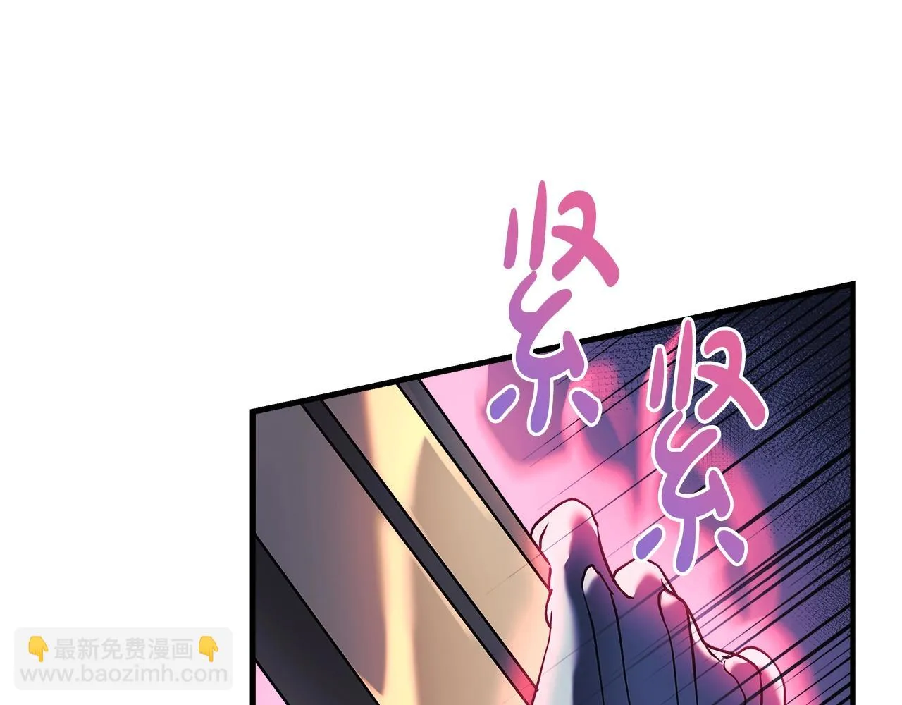 第24话 使用王的戒指 第25页
