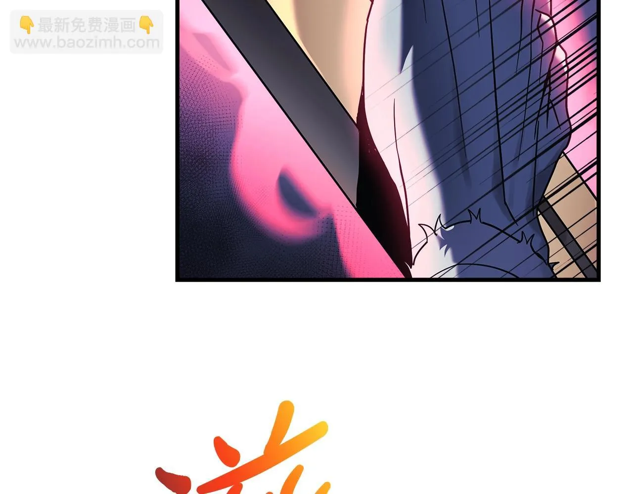 第24话 使用王的戒指 第26页