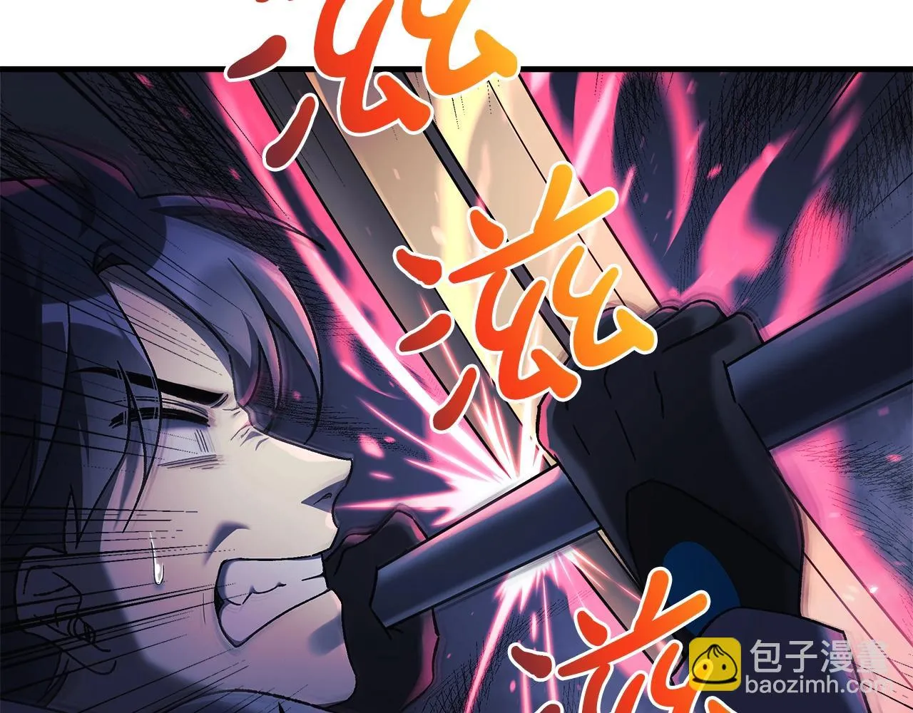 第24话 使用王的戒指 第27页