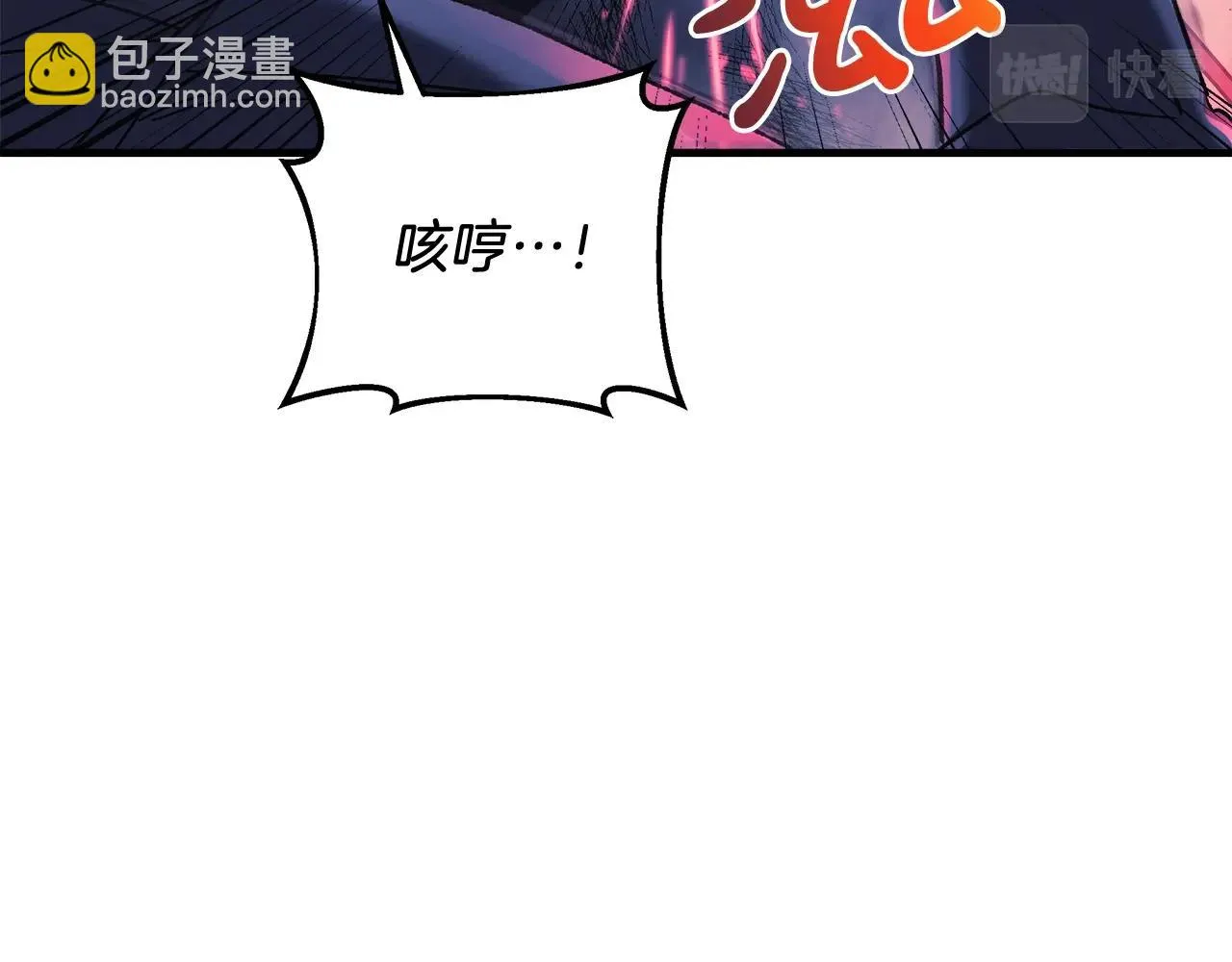 第24话 使用王的戒指 第28页
