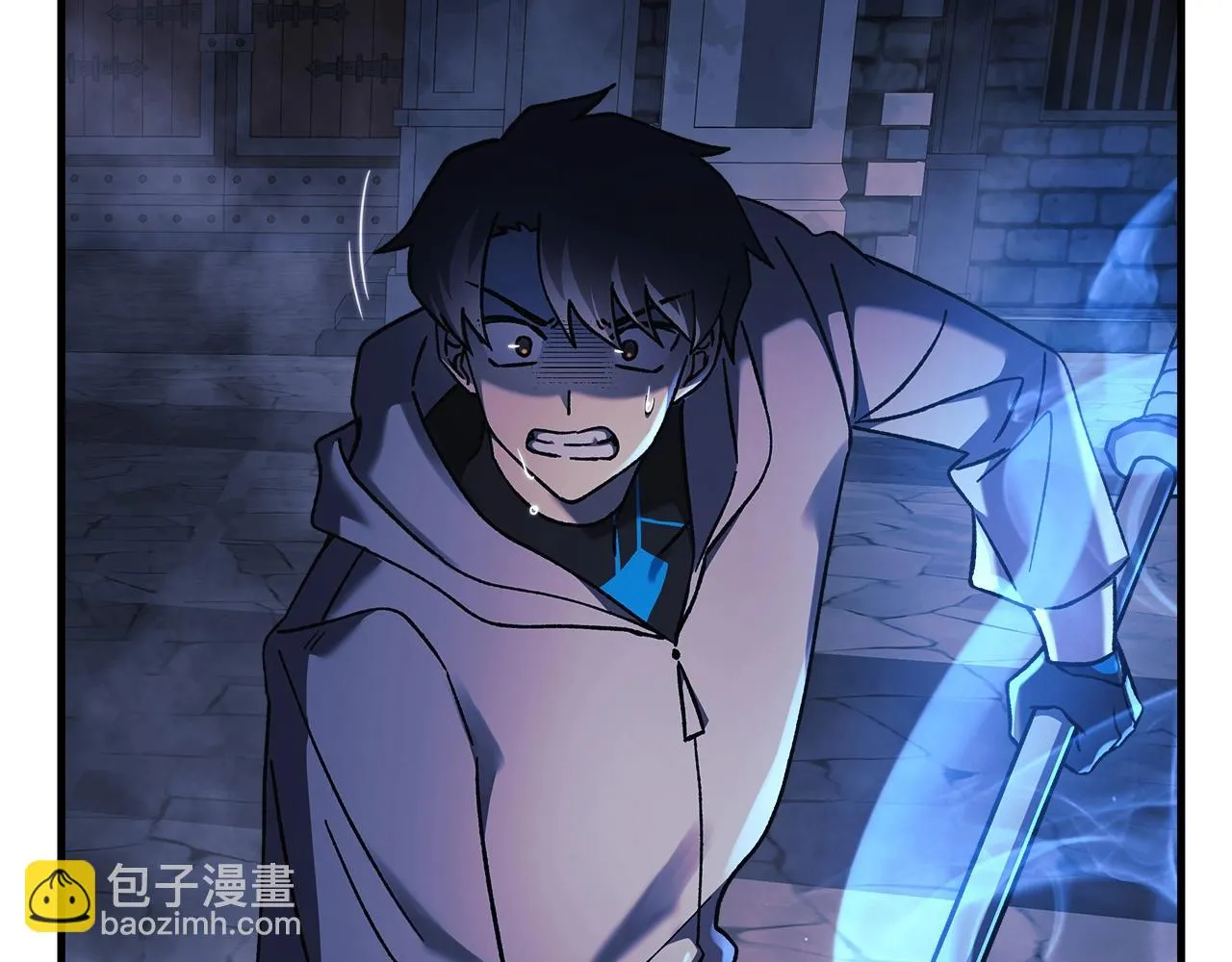 第24话 使用王的戒指 第35页