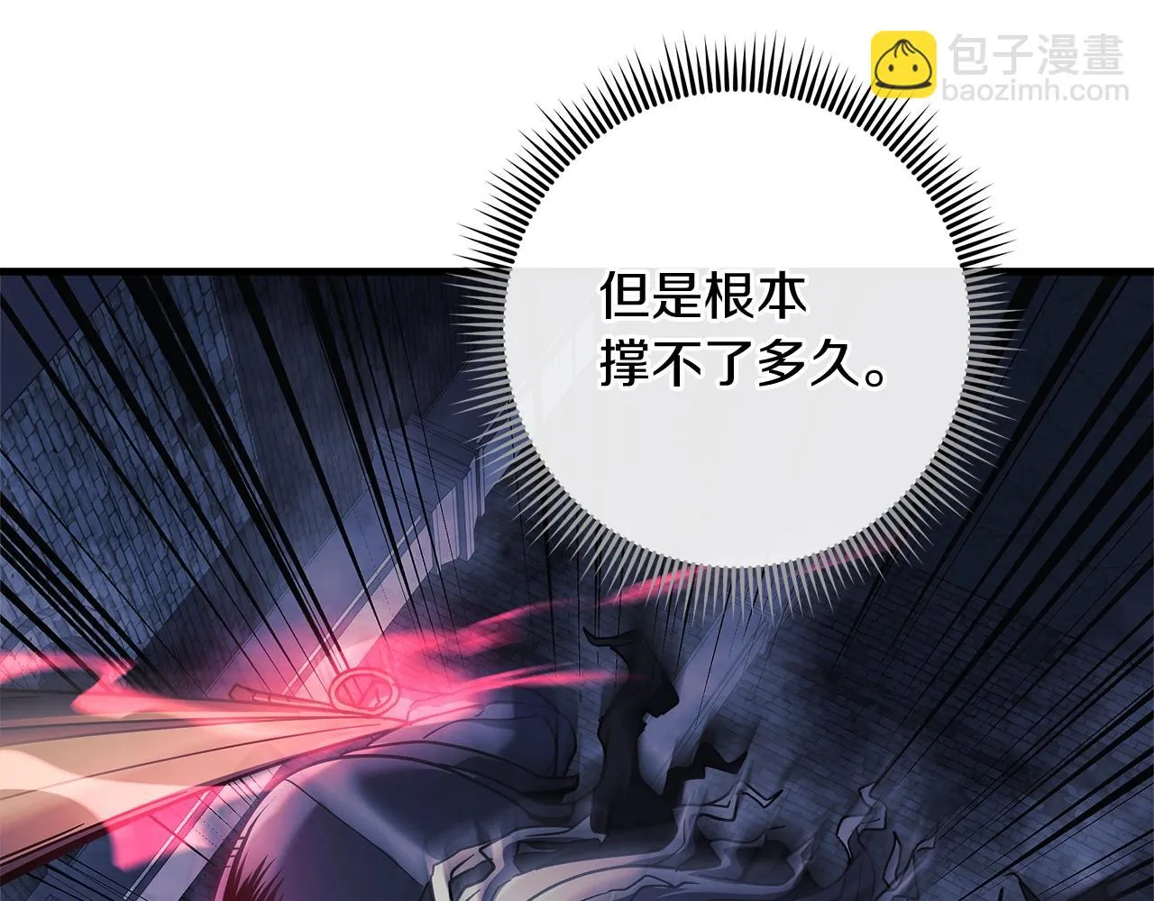 第24话 使用王的戒指 第37页