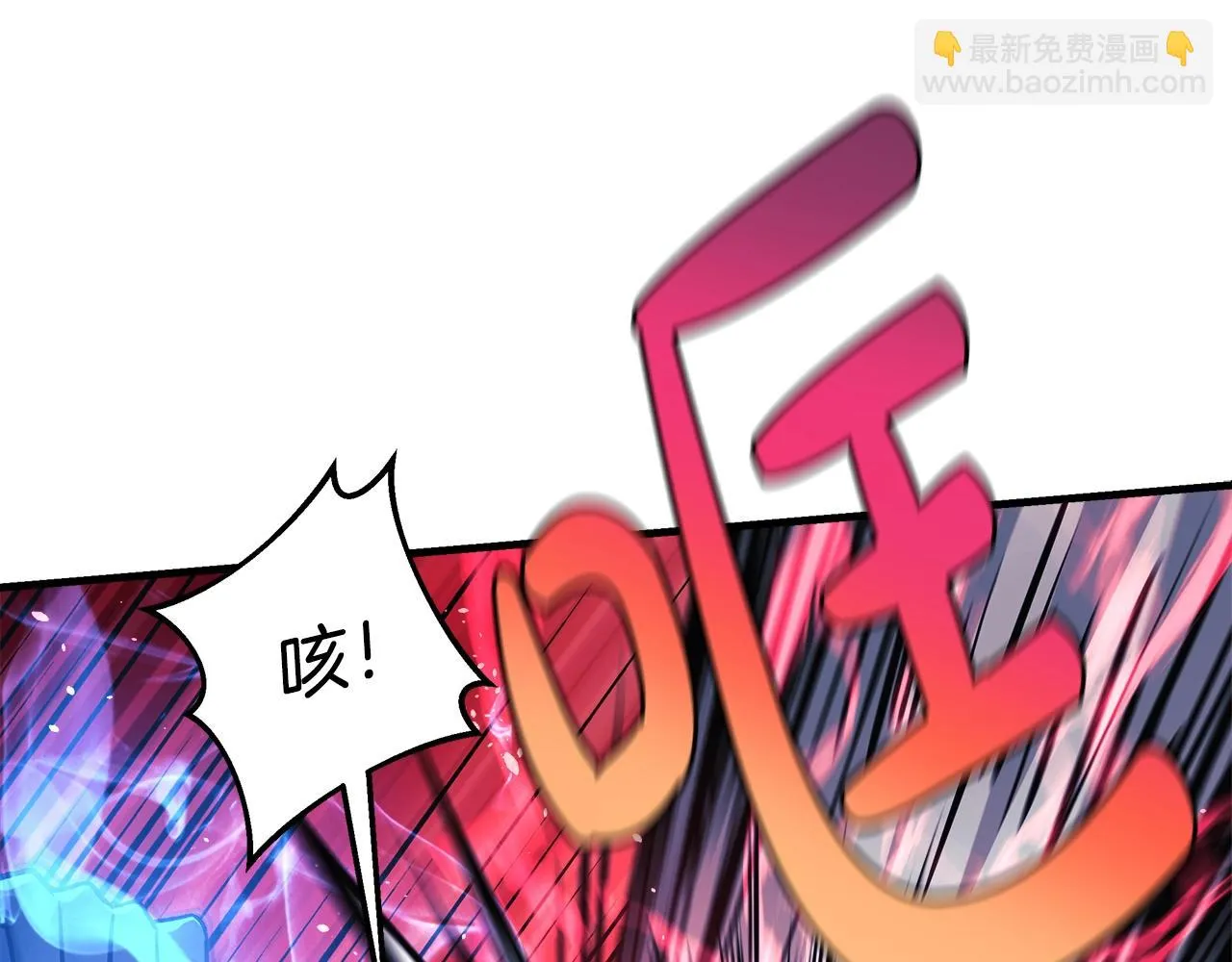 第24话 使用王的戒指 第45页