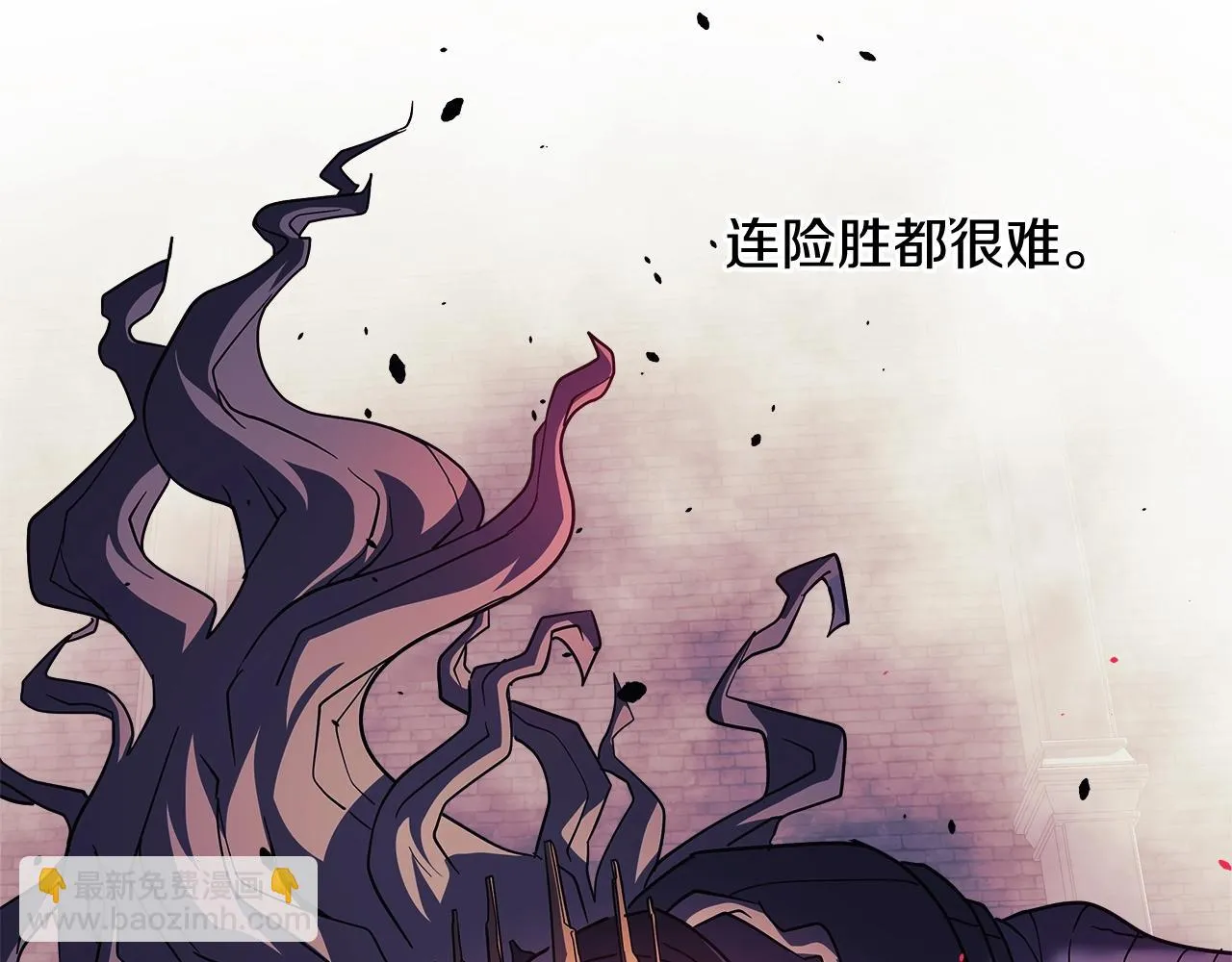 第24话 使用王的戒指 第51页