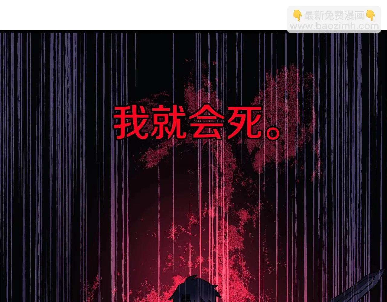 第24话 使用王的戒指 第55页