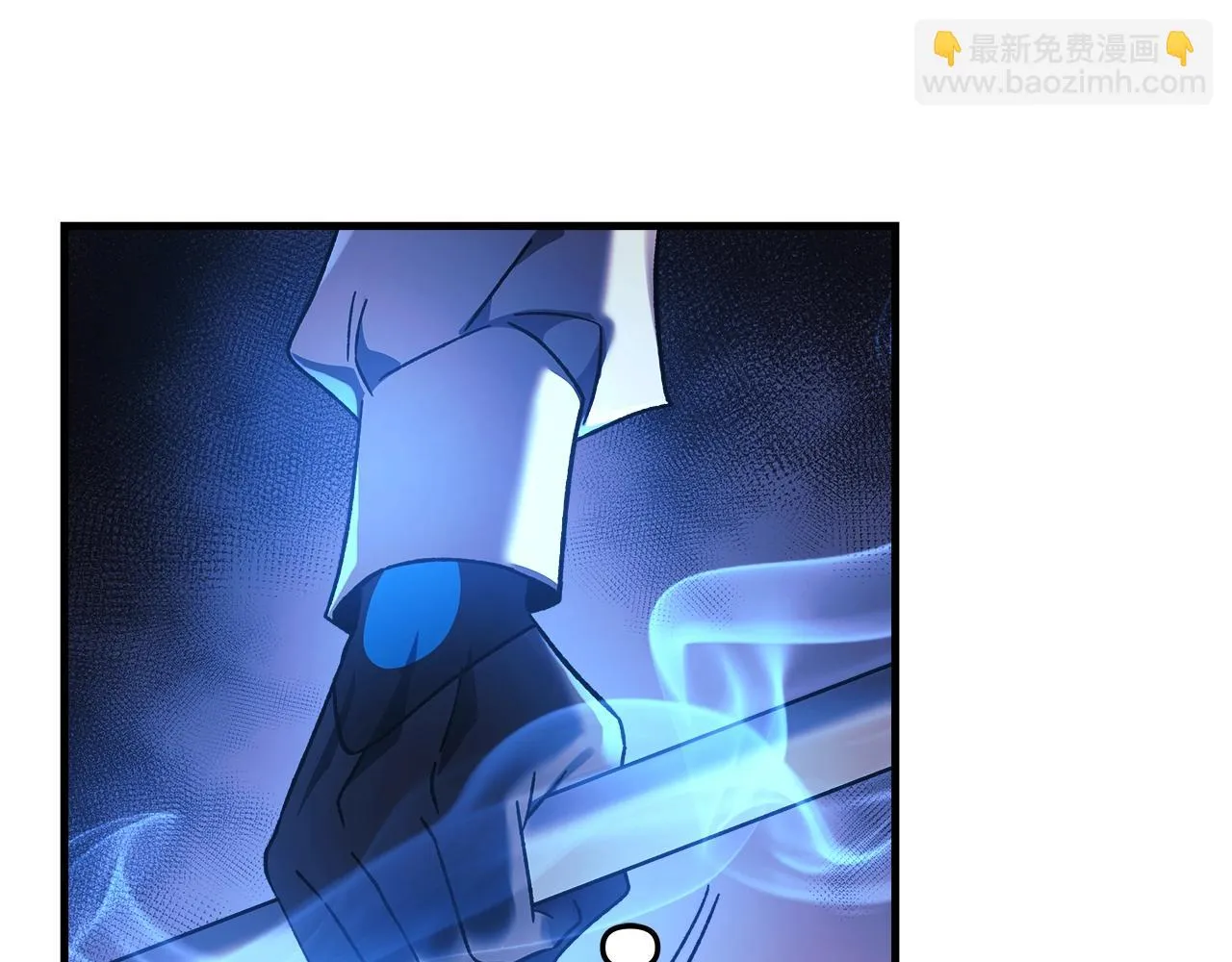 第24话 使用王的戒指 第58页