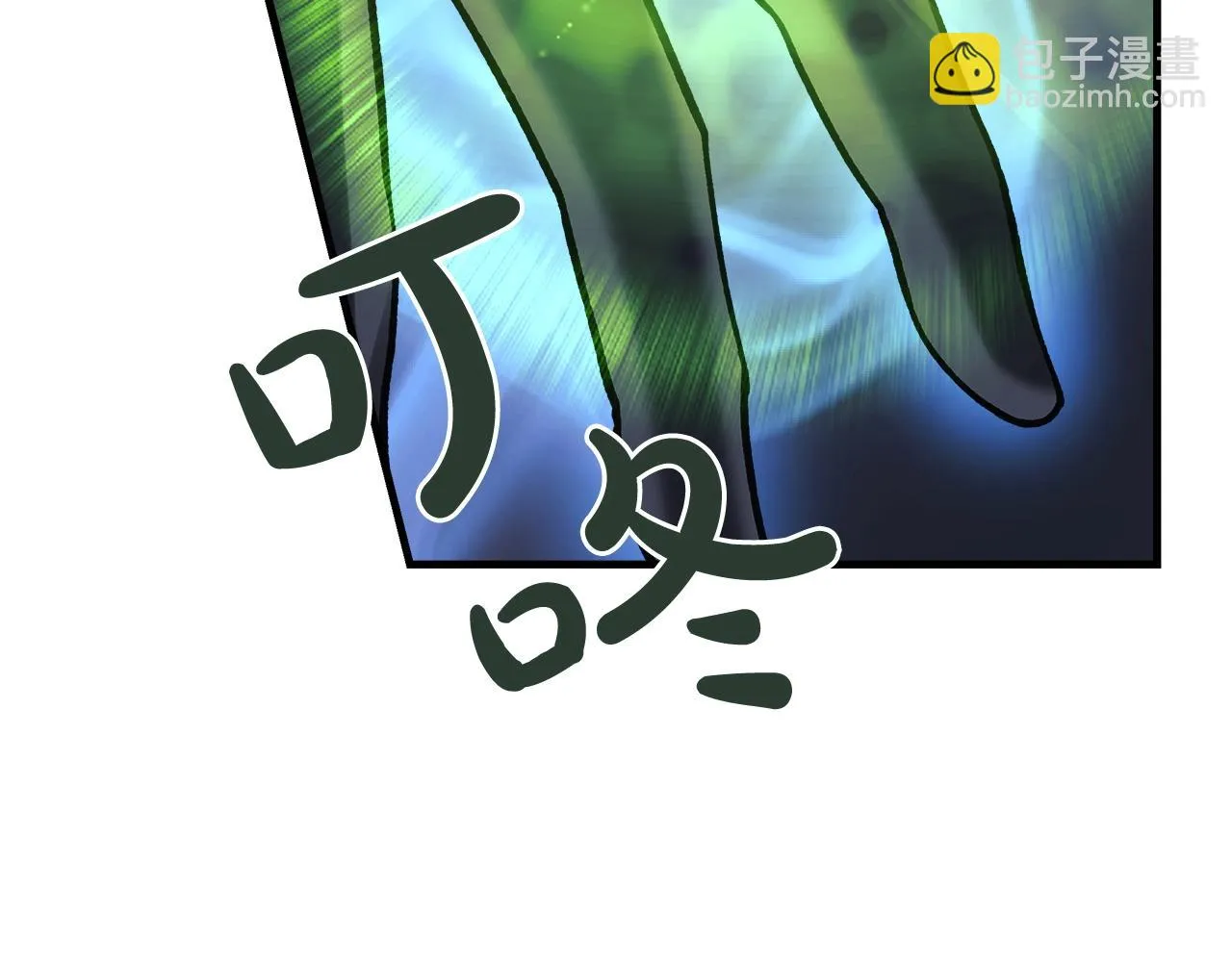 第24话 使用王的戒指 第77页