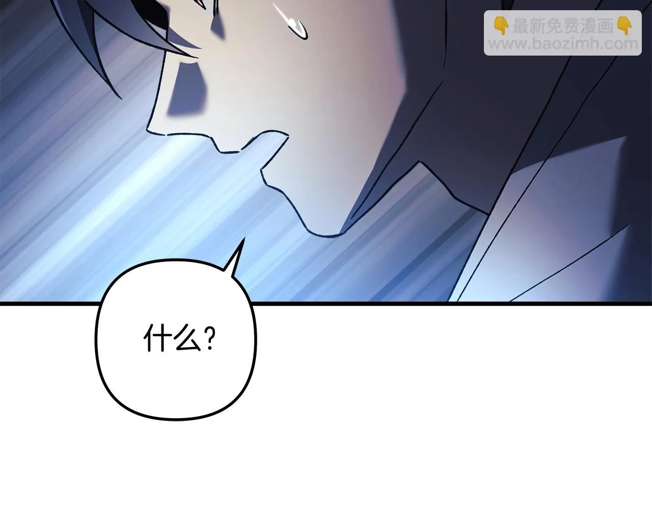 第24话 使用王的戒指 第79页