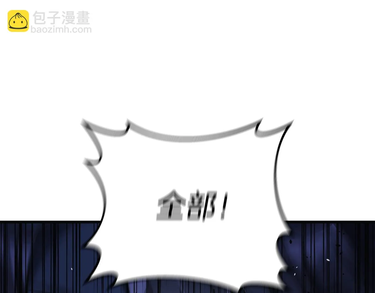 第24话 使用王的戒指 第89页