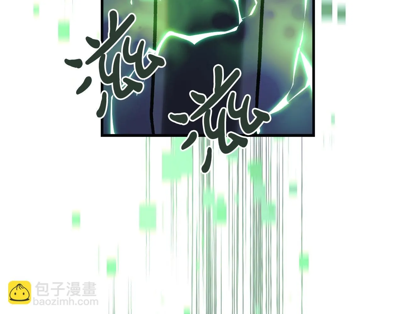 第24话 使用王的戒指 第93页