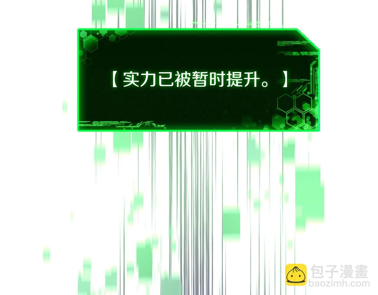 第24话 使用王的戒指 第105页