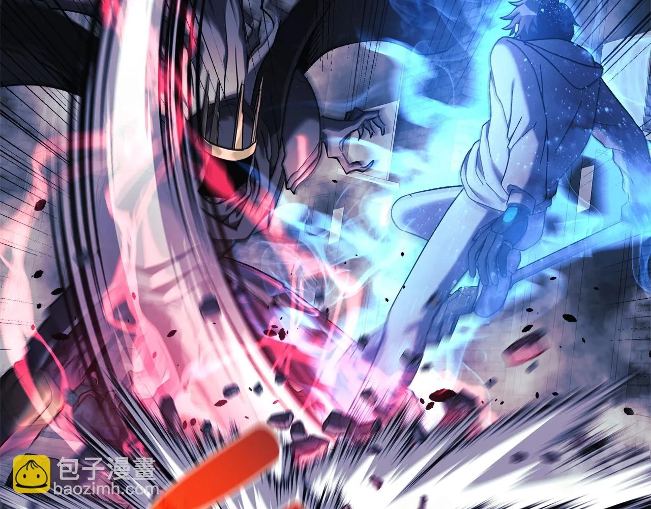 第24话 使用王的戒指 第118页