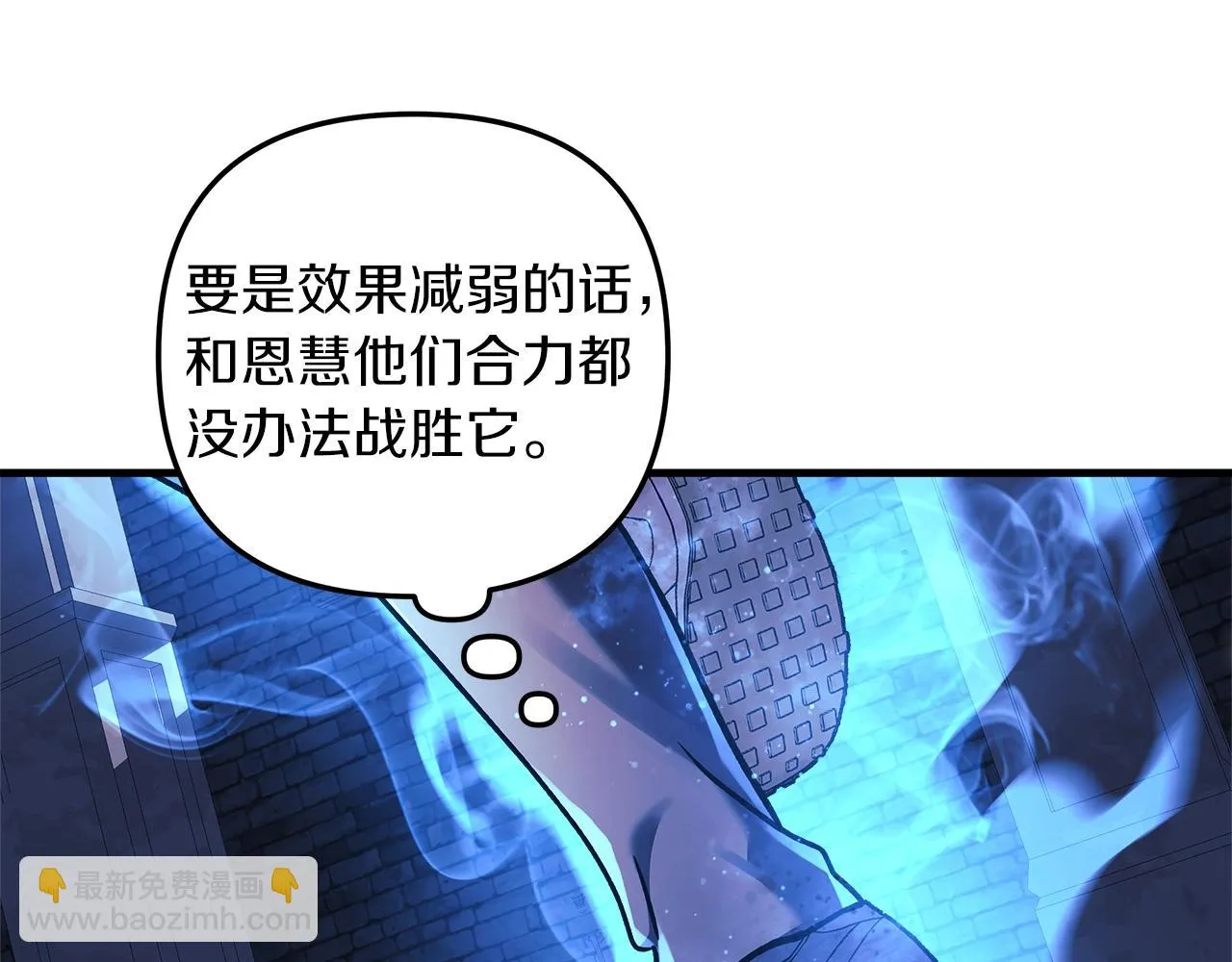 第24话 使用王的戒指 第123页