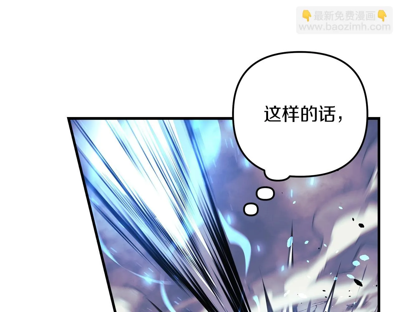 第24话 使用王的戒指 第125页
