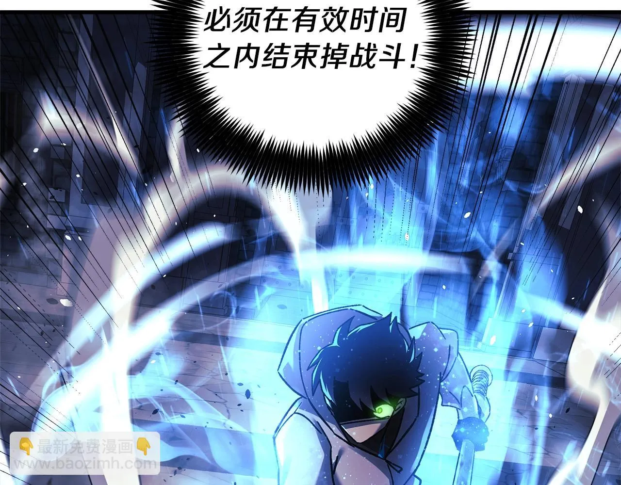 第24话 使用王的戒指 第127页
