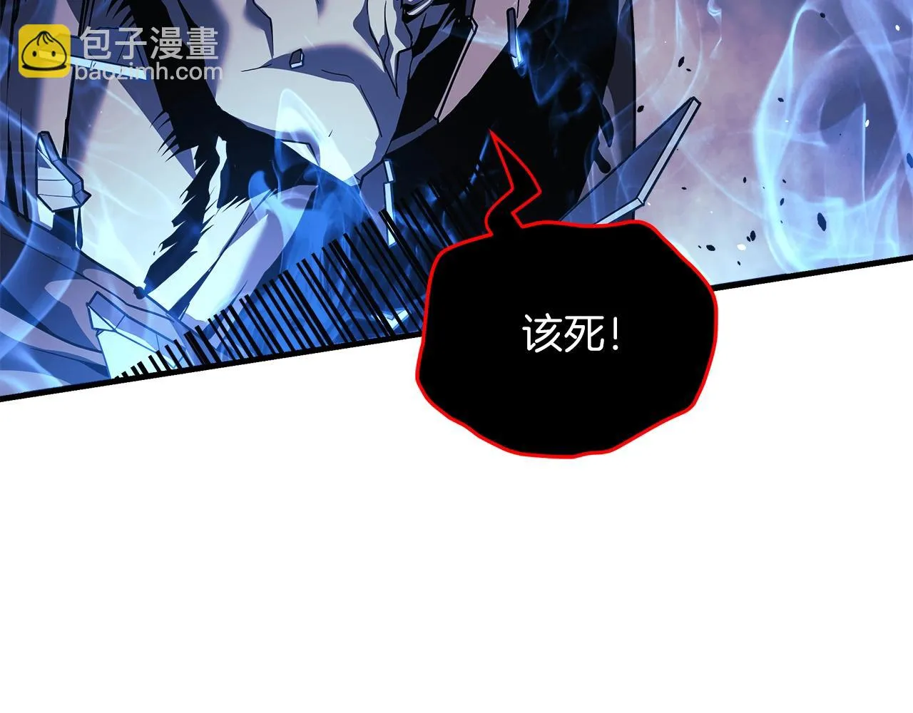 第24话 使用王的戒指 第139页
