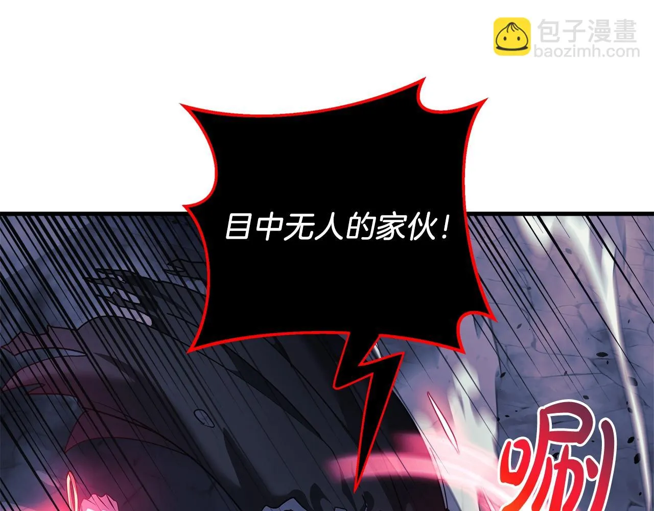 第24话 使用王的戒指 第140页