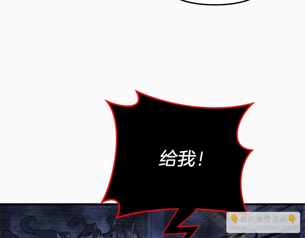 第24话 使用王的戒指 第145页