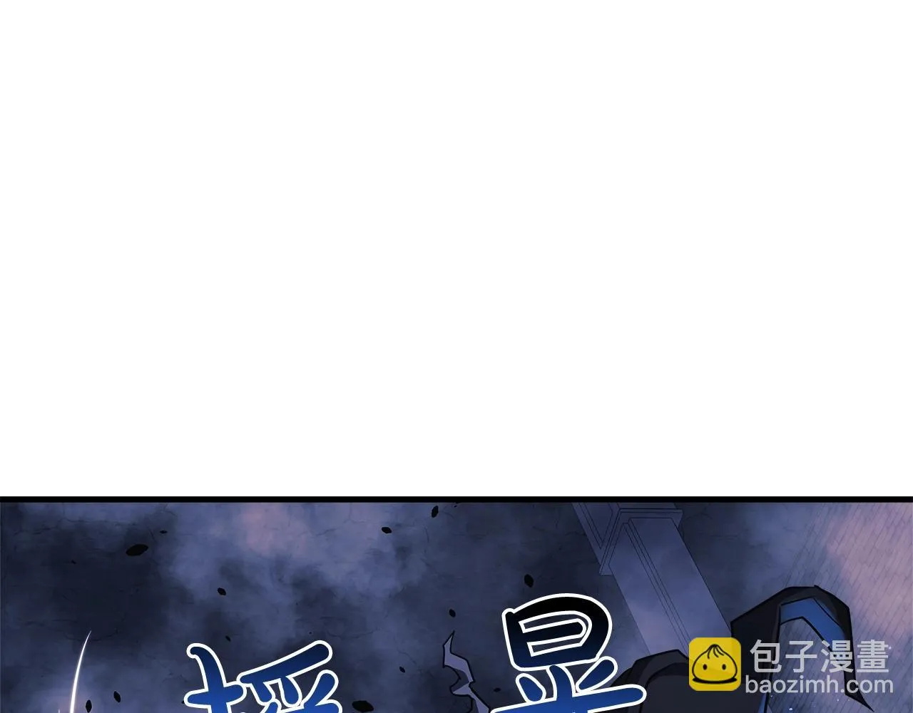 第24话 使用王的戒指 第154页