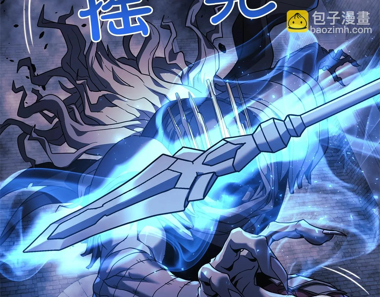 第24话 使用王的戒指 第155页