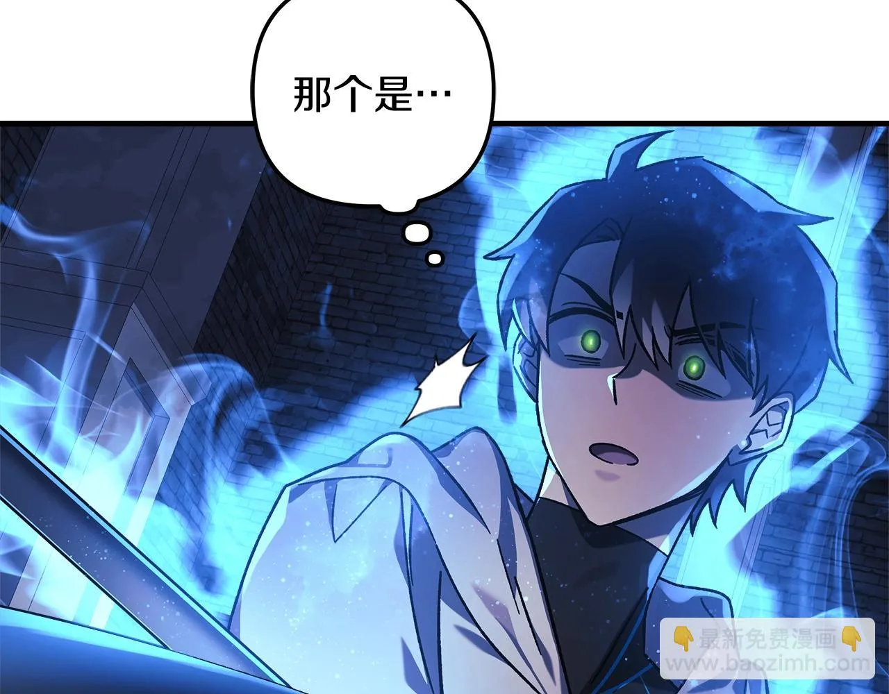 第24话 使用王的戒指 第157页