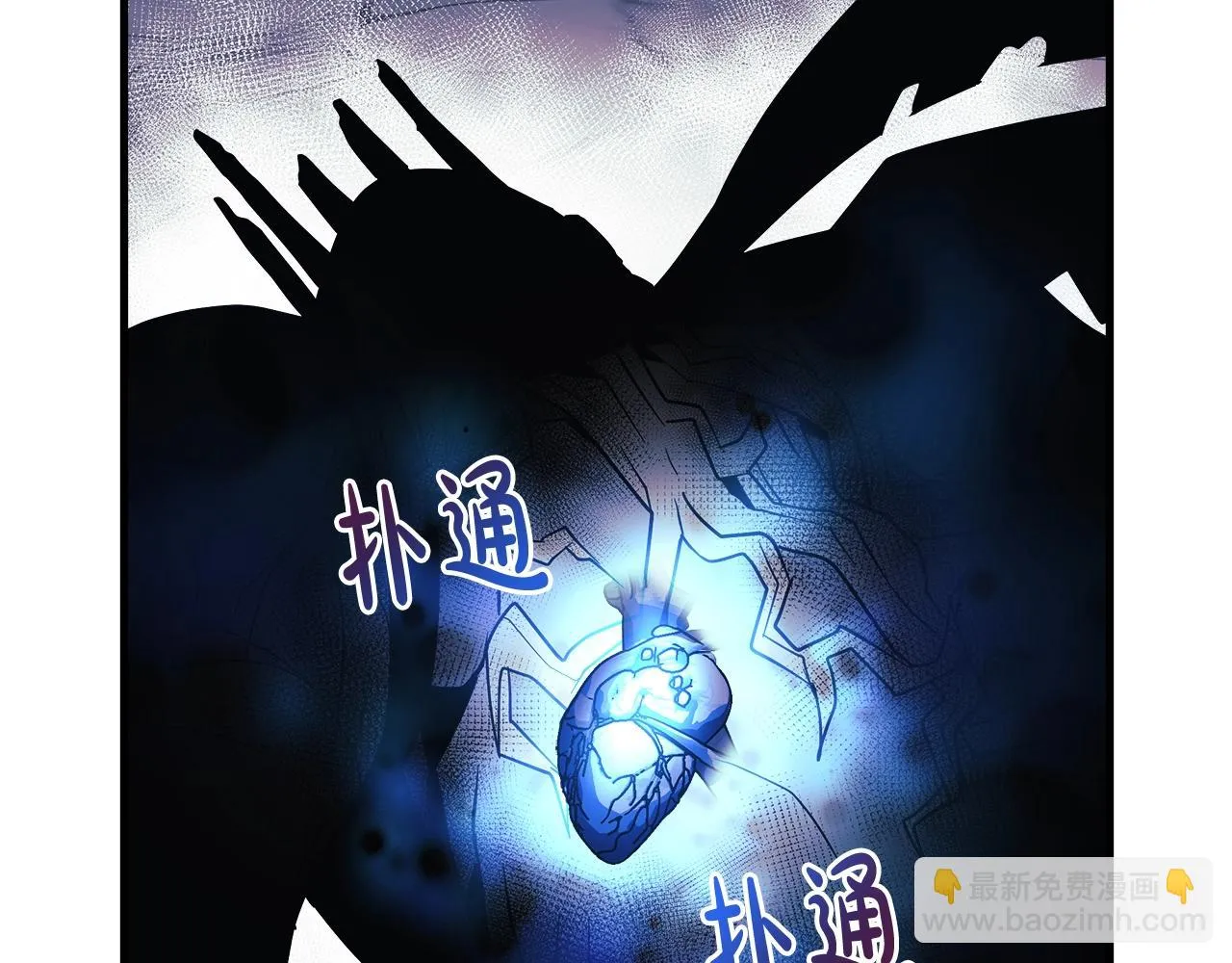第24话 使用王的戒指 第159页