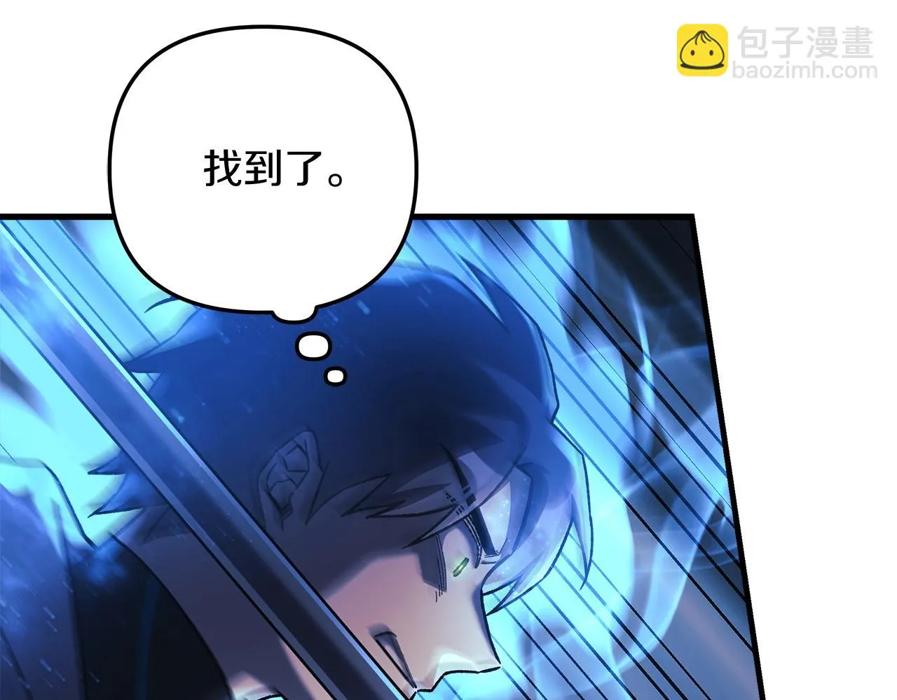 第24话 使用王的戒指 第161页