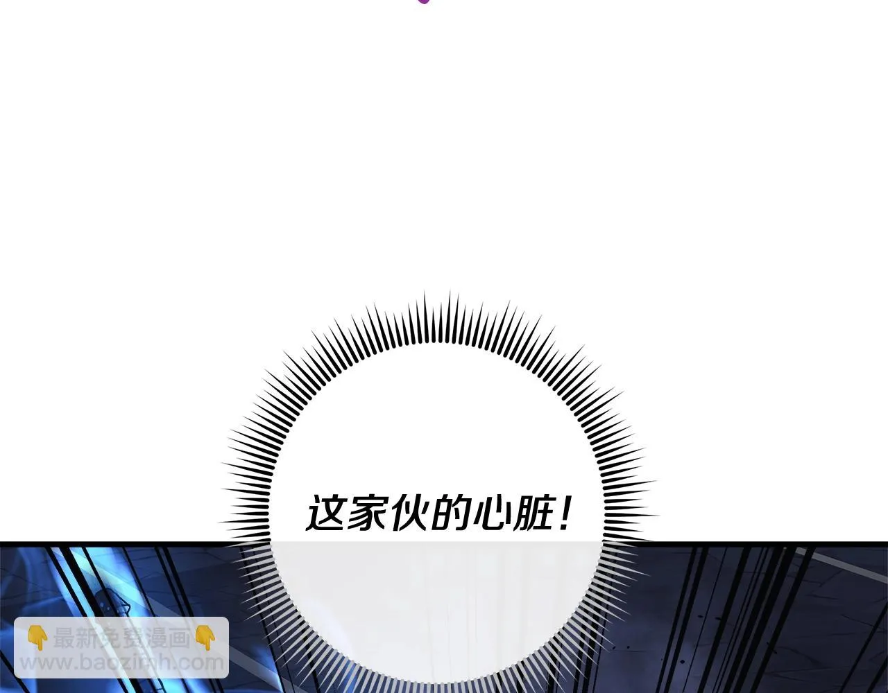 第24话 使用王的戒指 第163页