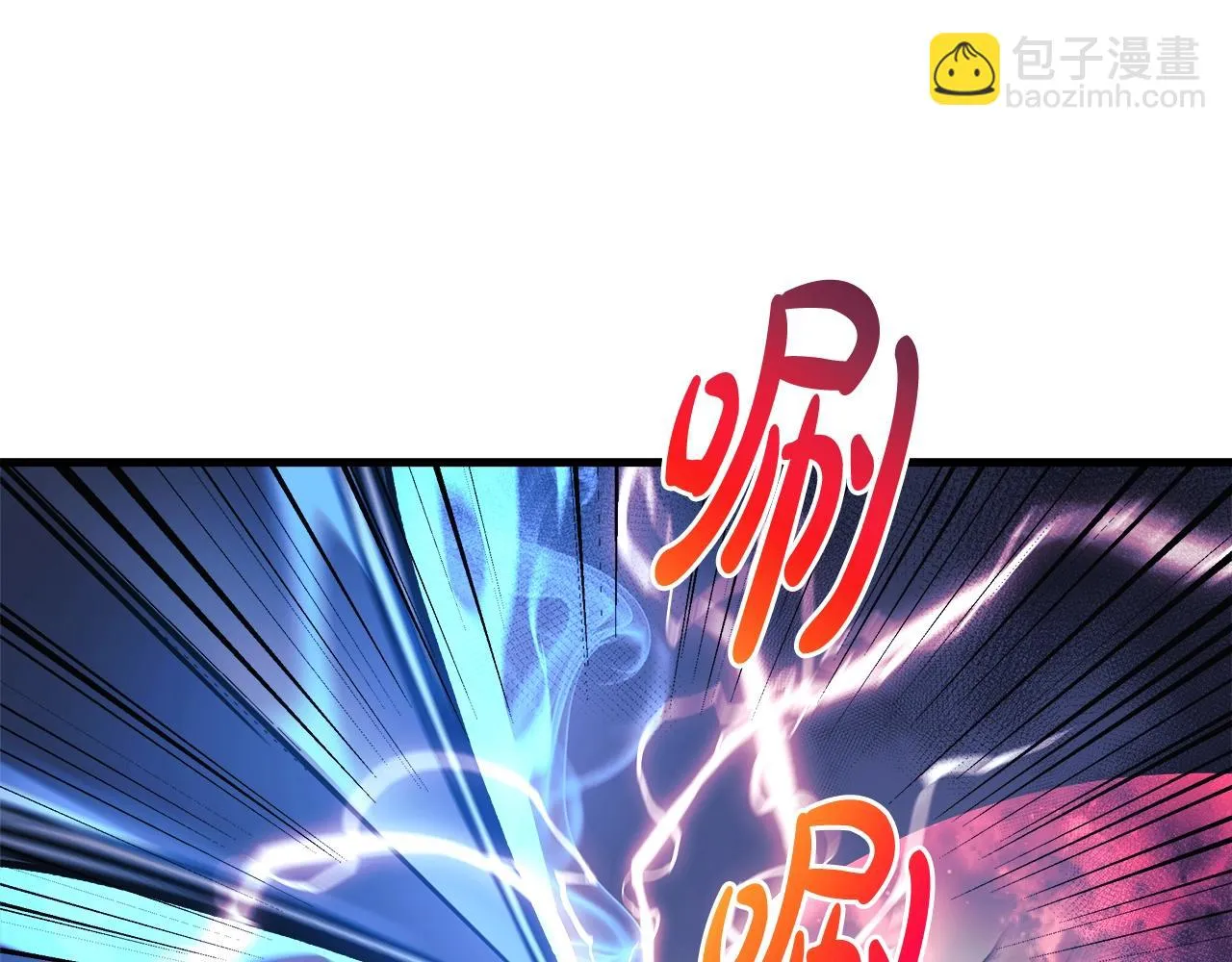 第24话 使用王的戒指 第167页