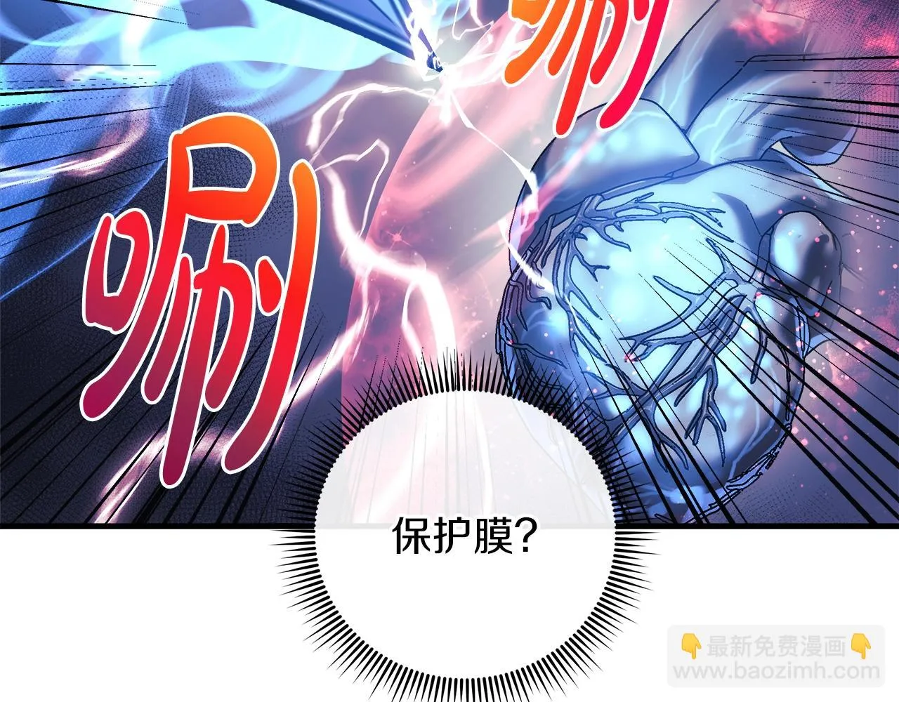 第24话 使用王的戒指 第168页
