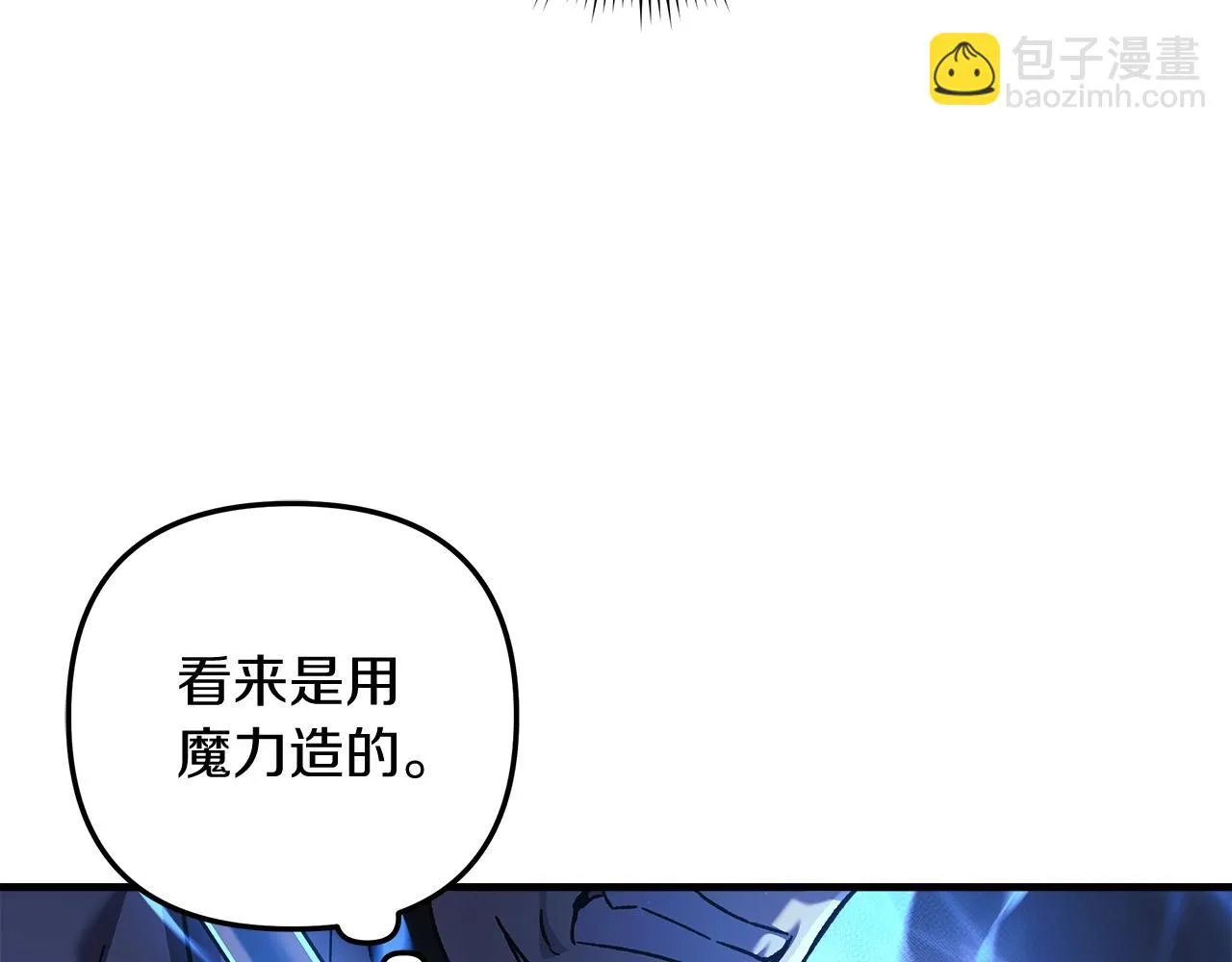 第24话 使用王的戒指 第169页